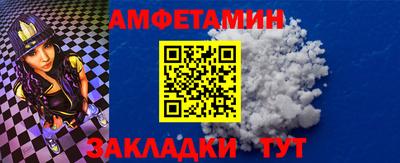 альфа пвп Беслан