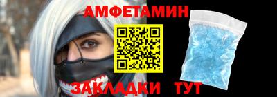 гашишное масло Камышлов