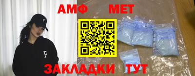 альфа пвп Беслан