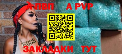гашишное масло Камышлов