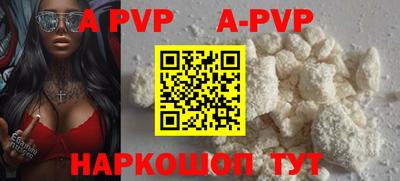 кокаин колумбия Бийск