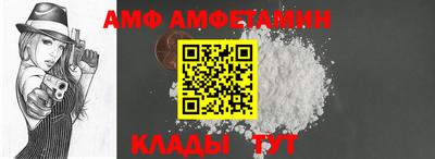 дживик Кандалакша