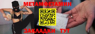 гашишное масло Камышлов
