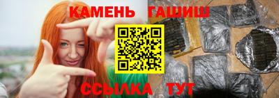 гашишное масло Камышлов