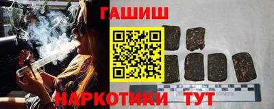 крисы Канаш