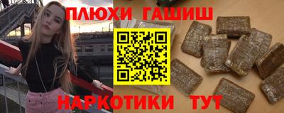 альфа пвп Беслан