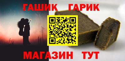 гашишное масло Камышлов