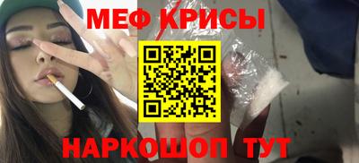 крисы Канаш
