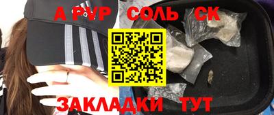 кокаин колумбия Бийск