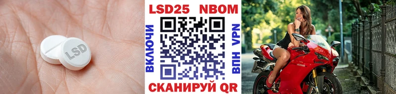 Лсд 25 экстази ecstasy  мега ССЫЛКА  Миасс 