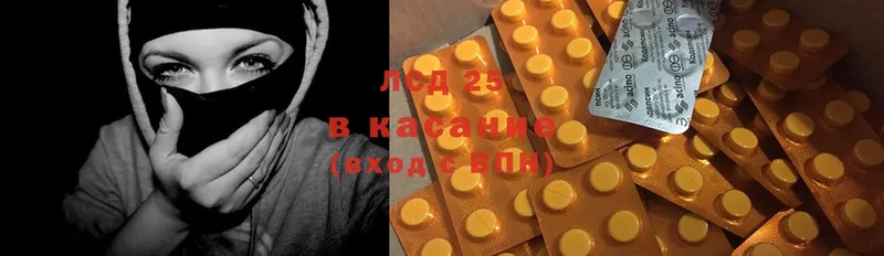 МЕГА вход  Миасс  LSD-25 экстази кислота 