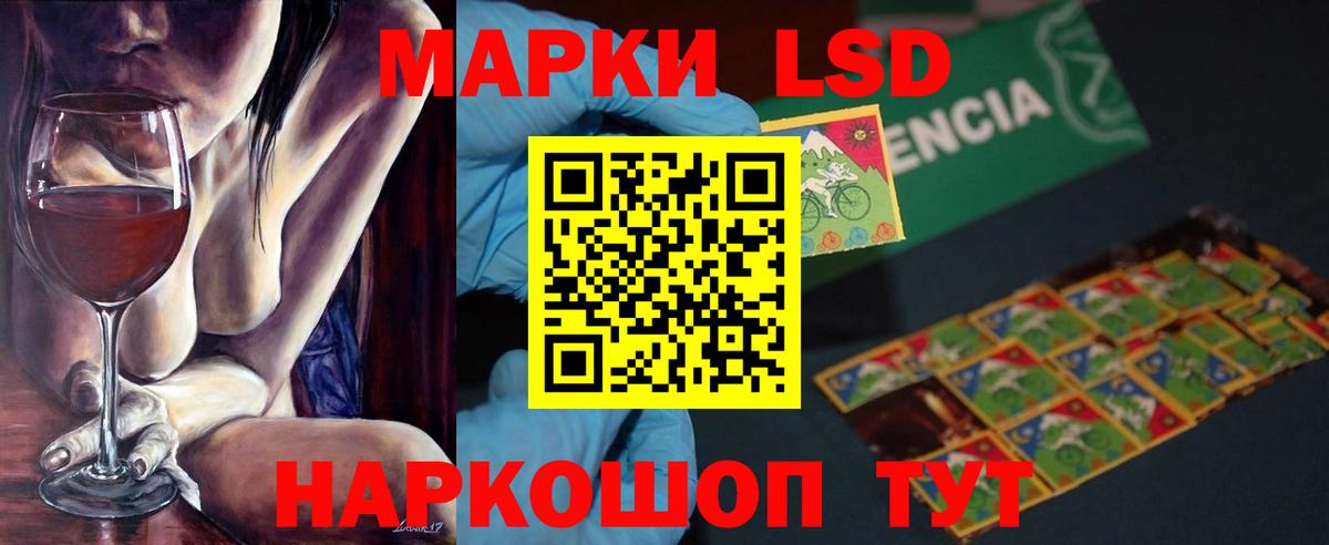 LSD-25 экстази ecstasy  Вход с VPN  Миасс 
