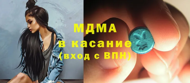 MDMA VHQ  ссылка на мегу как войти  Миасс 