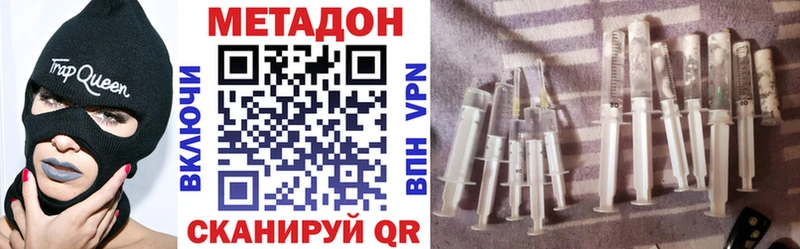 МЕГА tor  Миасс  Метадон VHQ 