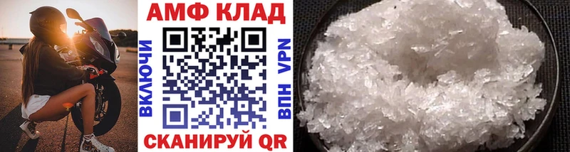 Первитин Декстрометамфетамин 99.9% Миасс