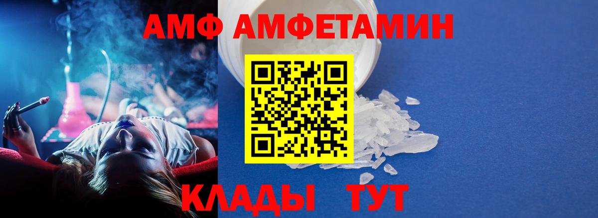 Первитин Декстрометамфетамин 99.9% Миасс