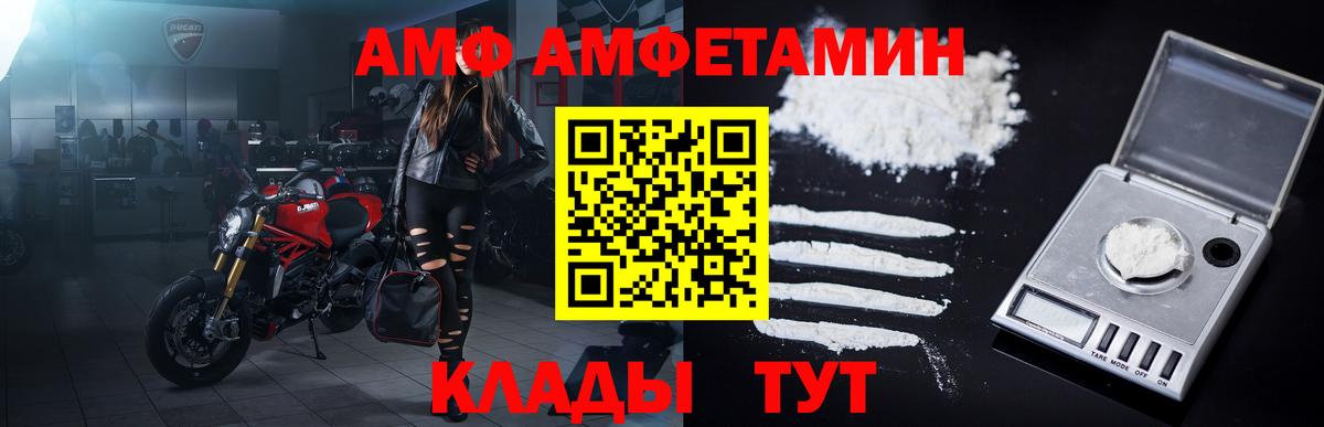 Метамфетамин винт Миасс