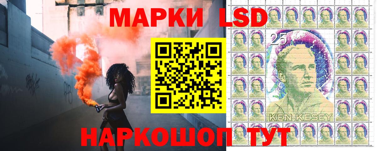 Марки NBOMe 1500мкг  Марки NBOMe 1500мкг  Миасс  Вход с VPN 