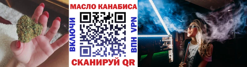 что такое наркотик  Миасс  Дистиллят ТГК концентрат 