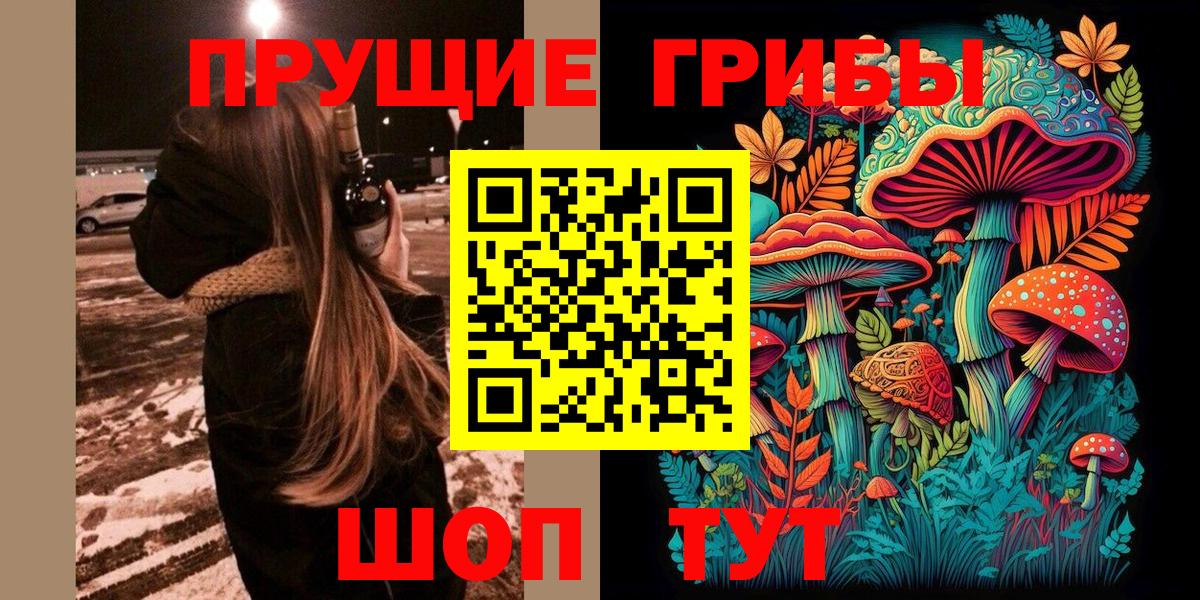 LSD-25  Метамфетамин  Продажа наркотиков  МЕФ   ГАШИШ  Марихуана  КОКАИН  МДМА  Миасс  A PVP СОЛЬ  