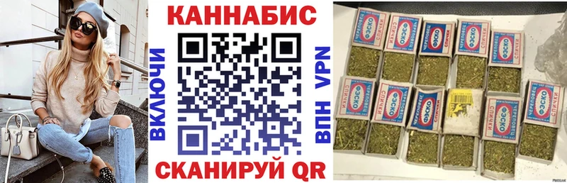 Бошки Шишки Ganja  купить наркотик  Миасс 