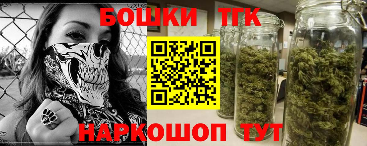 Конопля AK-47 Миасс