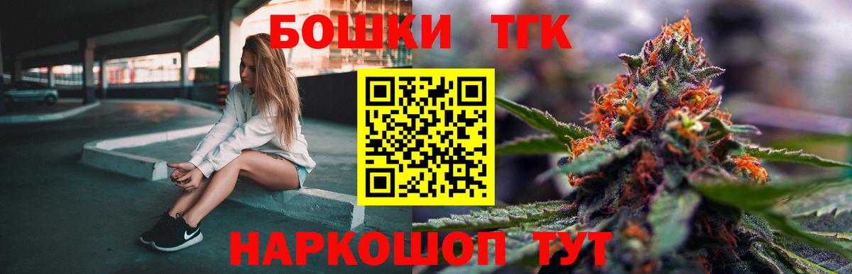 Бошки марихуана VHQ  Миасс  Шишки марихуана Bruce Banner  Бошки Шишки LSD WEED 