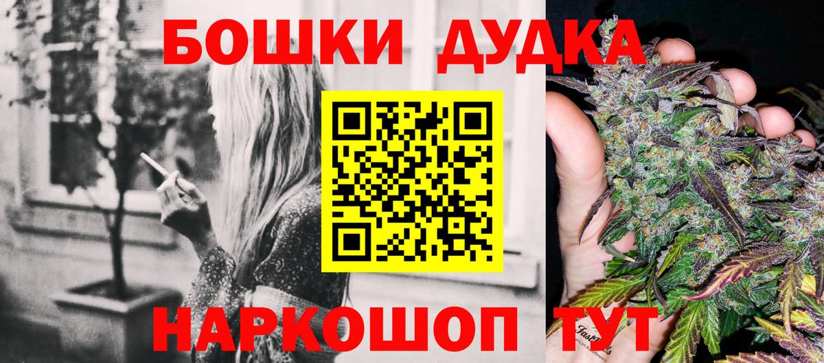 Каннабис SATIVA & INDICA Миасс